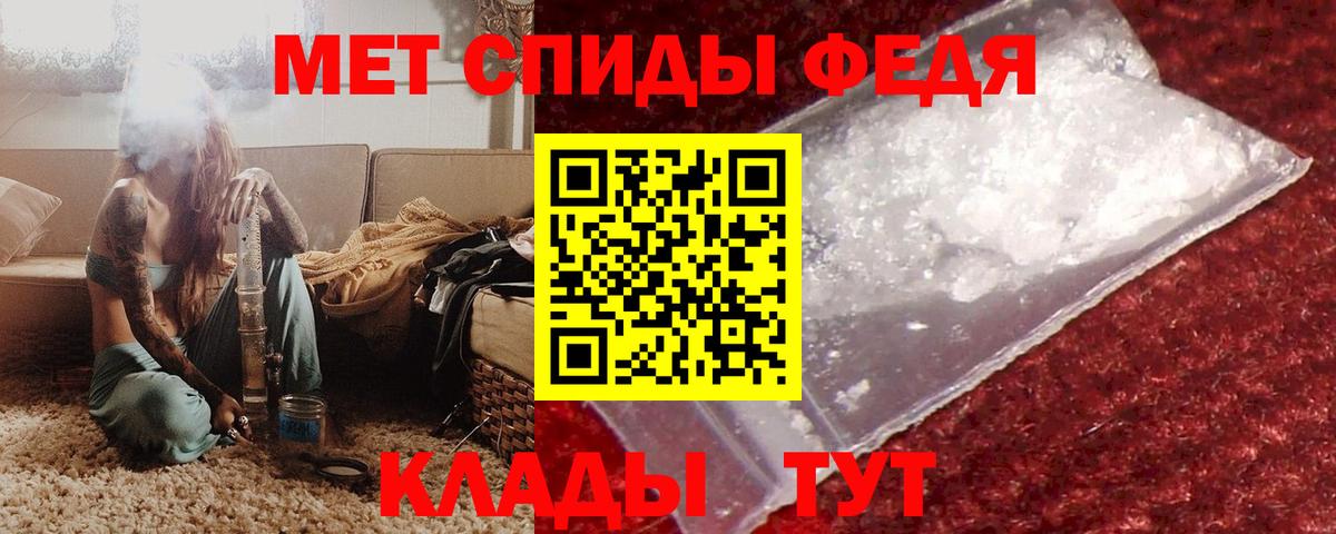 АМФЕТАМИН  Amphetamine VHQ  Вход с VPN  АМФ  Спасск-Дальний 