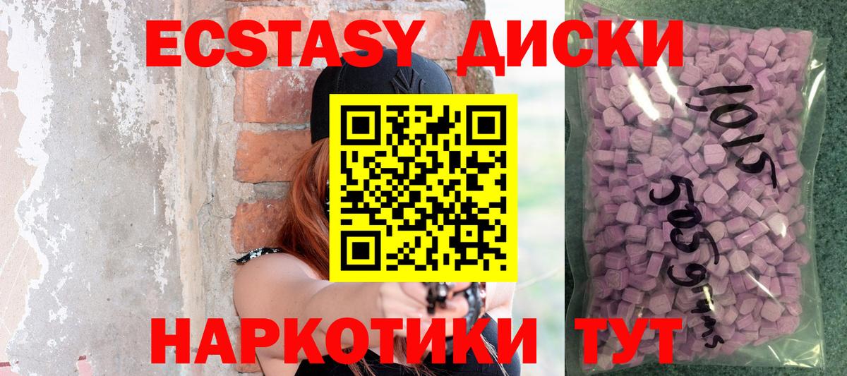 ЭКСТАЗИ бентли  Экстази  Спасск-Дальний  Вход с VPN  Экстази бентли 