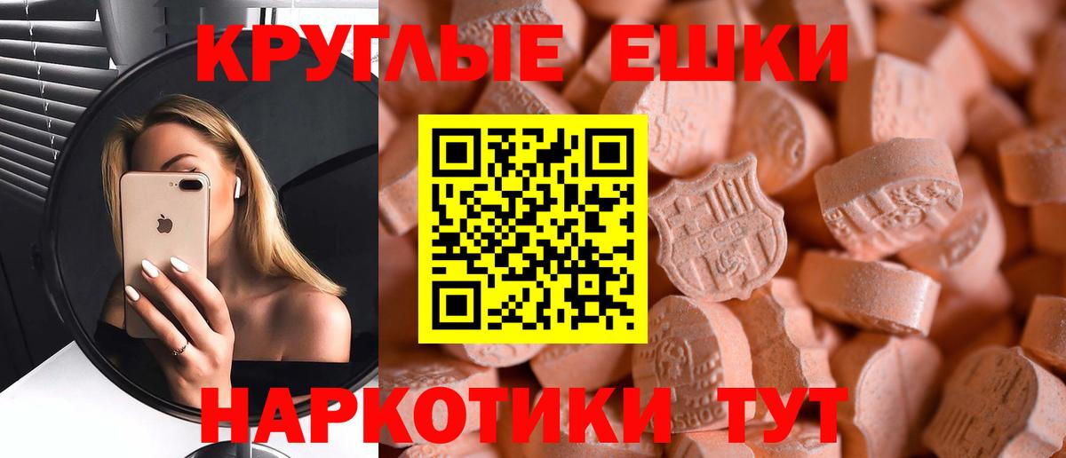 Ecstasy 99% Спасск-Дальний