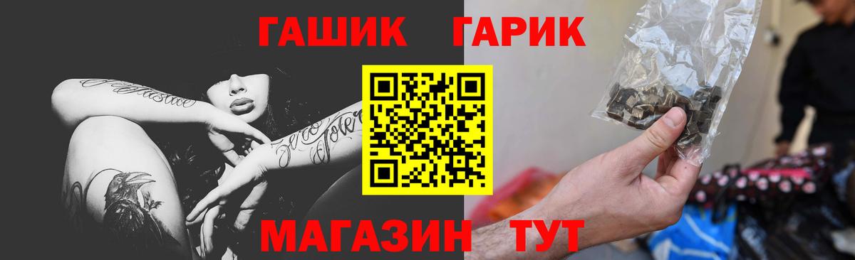 ГАШИШ 40% ТГК Спасск-Дальний