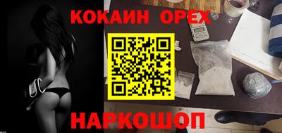 бутират Партизанск