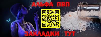 бутират Партизанск