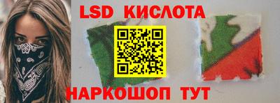 spice Пенза