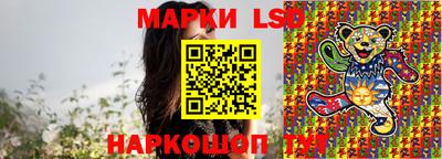бутират Партизанск