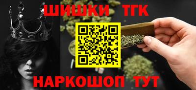 бутират Партизанск