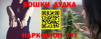 бутират Партизанск