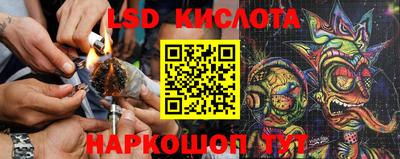 бутират Партизанск