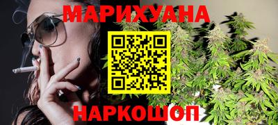 бутират Партизанск