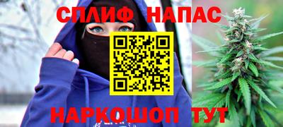 дистиллят марихуана Первоуральск