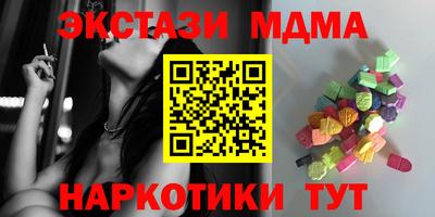 дистиллят марихуана Первоуральск