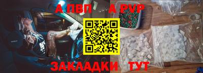 spice Пенза