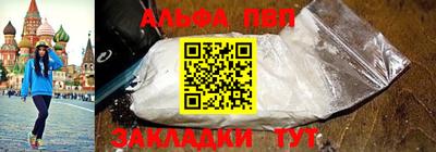 spice Пенза