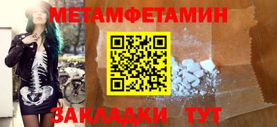spice Пенза