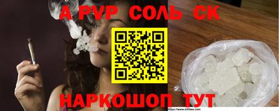 бутират Партизанск