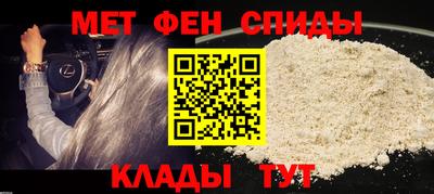 spice Пенза