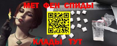 бутират Партизанск
