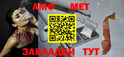 бутират Партизанск