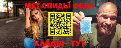 spice Пенза