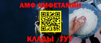 бутират Партизанск