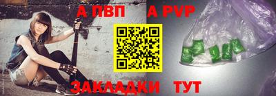 spice Пенза