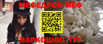 бутират Партизанск