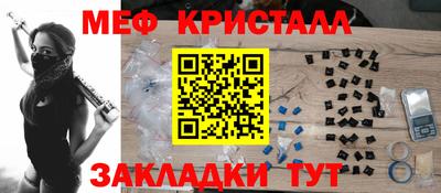бутират Партизанск