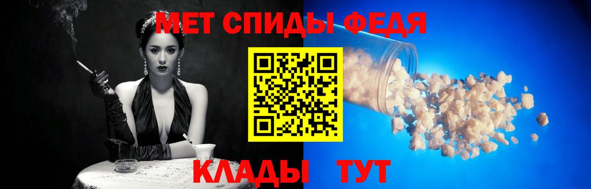 МЕТАМФЕТАМИН  МЕТАМФЕТАМИН винт  Вход с VPN  Спасск-Дальний  МЕТАМФЕТАМИН винт 