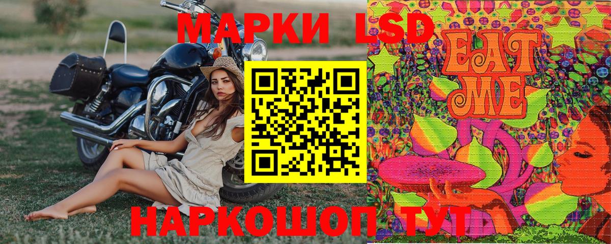 Спасск-Дальний  Марки NBOMe 1,8мг  Вход с VPN 