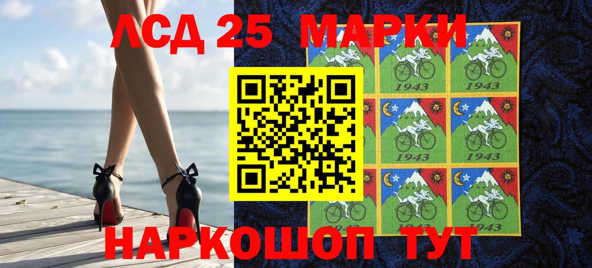 Марки N-bome 1500мкг Спасск-Дальний
