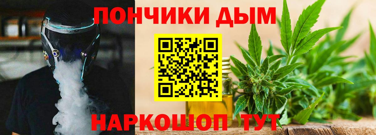 Конопля LSD WEED Спасск-Дальний